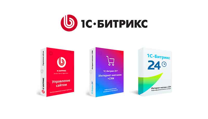 Перенос сайта на 1С-Битрикс с любой CMS в Твери. Заказать перенос сайта у сертифицированного партнёра в студии Эксперт